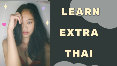 learn-extra-thai photo 1